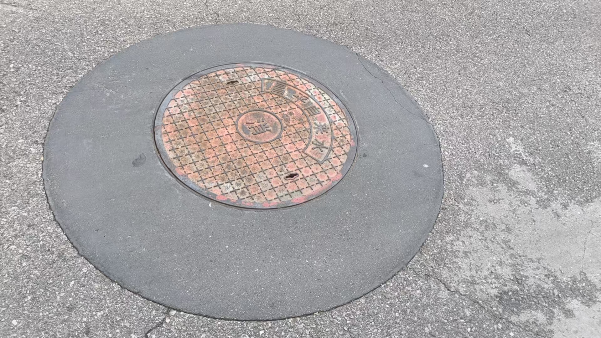台江井周速凝加固料