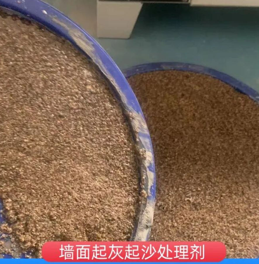 台江墙面起灰起沙处理硬化剂工作原理